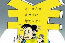 潮州对付老赖：刘小姐被老赖拖欠货款